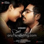 100 Percent Kaadhal Movie Poster