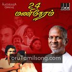 24 Mani Neram Movie Poster