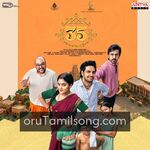 35 Chinna Vishayam Illa Movie Poster