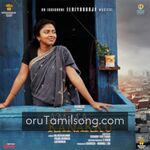 Amma Kanakku Movie Poster