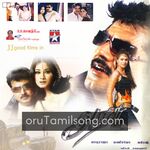 Arasu Movie Poster