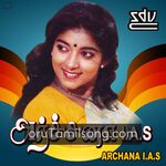 Archana I A S Movie Poster