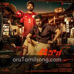 Bigil Movie Poster