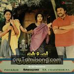 En Uyir Kannamma Movie Poster