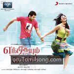 Engeyum Kadhal Movie Poster