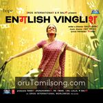 English Vinglish Movie Poster