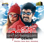 Gemini Movie Poster