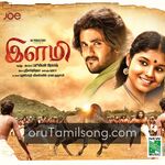 Ilami Movie Poster