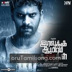 Iravukku Aayiram Kangal Movie Poster