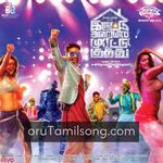 Iruttu Araiyil Murattu Kuthu Movie Poster