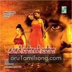 Kadhal Endral Enna Movie Poster