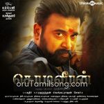 Kodiveeran Movie Poster