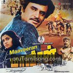 Maaveeran (1986) Movie Poster