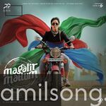 Magalir Mattum Movie Poster