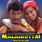 Malaikottai Movie Poster