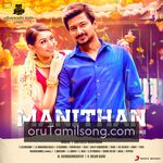 Manithan Movie Poster