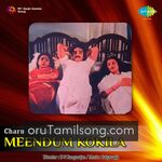 Meendum Kokila Movie Poster