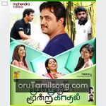 Moondru Per Moondru Kadhal Movie Poster