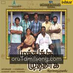 Muthukku Muthaga Movie Poster