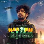 Naa Oru Alien Movie Poster