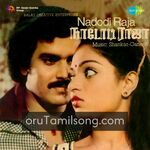 Nadodi Raja Movie Poster