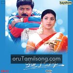 Ooty Movie Poster