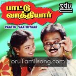 Paattu Vaathiyar Movie Poster