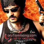 Paramasivan Movie Poster