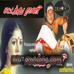 Pattathu Rani Movie Poster