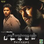 Pattiyal Movie Poster