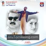 Pennin Manathai Thottu Movie Poster