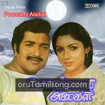 Pournami Alaigal Movie Poster