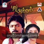 Pudhu Vasantham Movie Poster