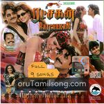 Ratchagan Movie Poster