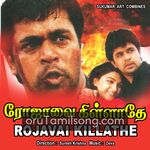 Rojavai Killathe Movie Poster