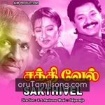 Sakthivel Movie Poster