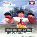 Samuthiram Movie Poster