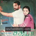 Sathya (1988) Movie Poster