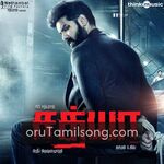 Sathya Movie Poster