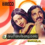 Shankarlal Movie Poster