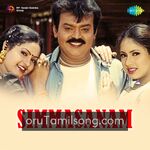 Simmasanam Movie Poster