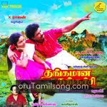 Thangamana Thangachi Movie Poster