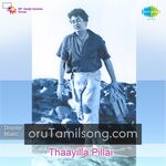 Thayilla Pillai (1961) Movie Poster