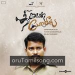 Thirudan Police Movie Poster