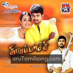 Thirupaachi Movie Poster