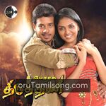 Thiruthani Movie Poster