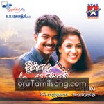 Thullatha Manamum Thullum Movie Poster