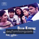 Ullam Ketkume Movie Poster