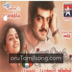 Unnai Kodu Ennai Tharuven Movie Poster