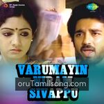 Varumayin Niram Sivappu Movie Poster